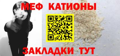 винт Анапа
