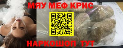кокс Ангарск