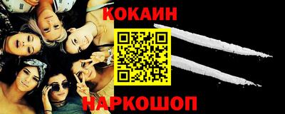 твердый Анжеро-Судженск