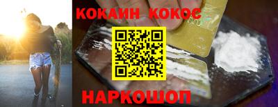винт Анапа
