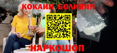 кокс Ангарск