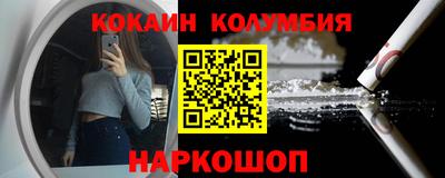 винт Анапа