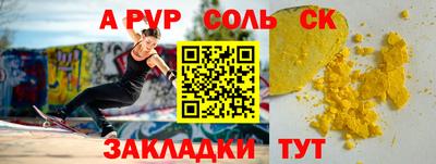 кокс Ангарск