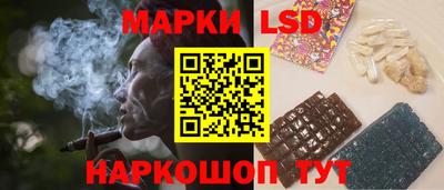 кокс Ангарск