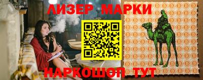 кокс Ангарск