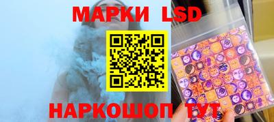 кокс Ангарск