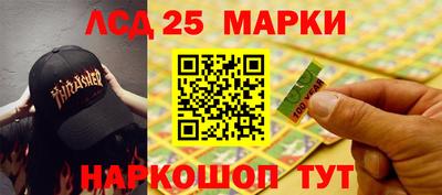 кокс Ангарск