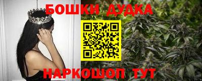 кокс Ангарск