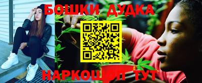 винт Анапа