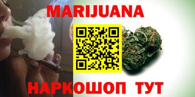 винт Анапа