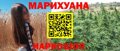 винт Анапа