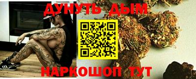 винт Анапа