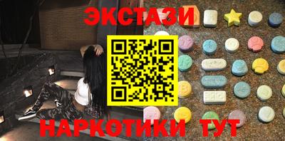 кокс Ангарск