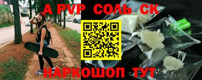 кокс Ангарск