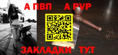 винт Анапа