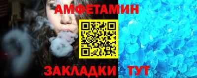 винт Анапа