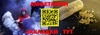 кокс Ангарск