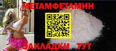 твердый Анжеро-Судженск