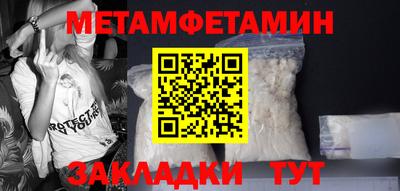 винт Анапа