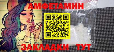 кокс Ангарск