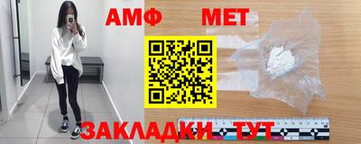 винт Анапа
