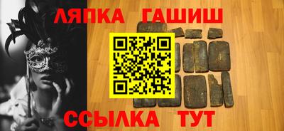 кокс Ангарск