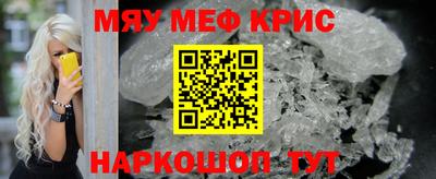 герыч Ачхой-Мартан