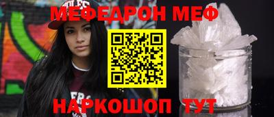 твердый Анжеро-Судженск