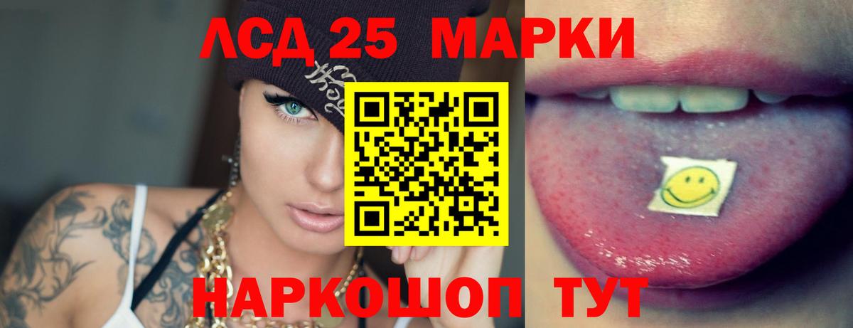 Лсд 25 экстази кислота  Лсд 25 экстази  Боровичи  Вход с VPN  LSD-25 экстази кислота 