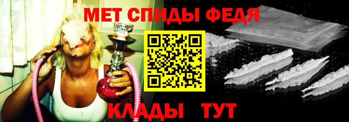 Боровичи  Метамфетамин пудра  Первитин  Вход с VPN 