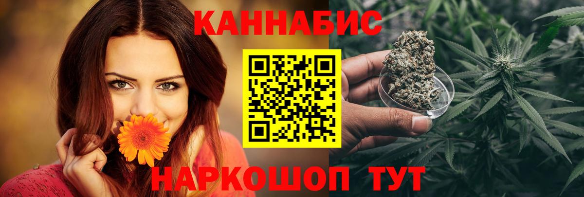 Марихуана MAZAR  Канабис планчик  Марихуана планчик  Вход с VPN  Боровичи 